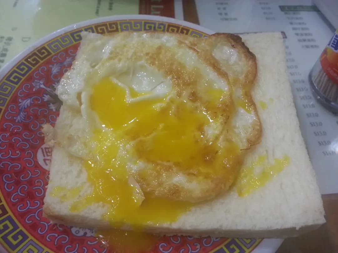 華樂冰室 photo 1