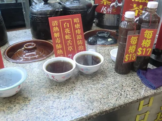 草津堂 photo 1