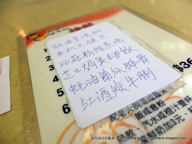 歡樂餐廳 photo 2