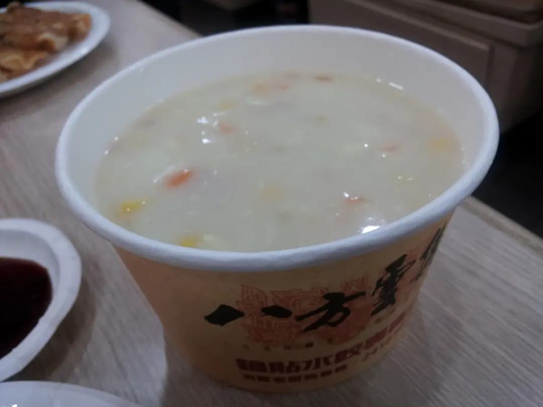 八方雲集鍋貼水餃專門店 (葵涌道) photo 1