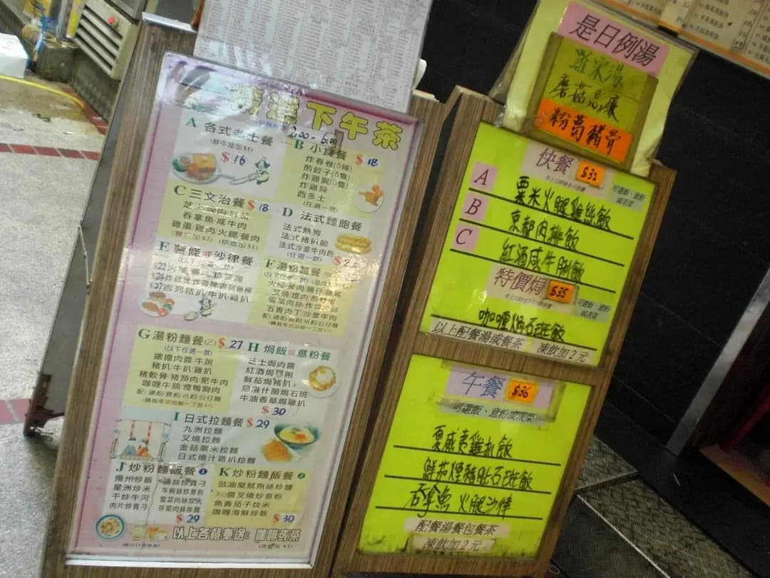 回味小館 photo 4