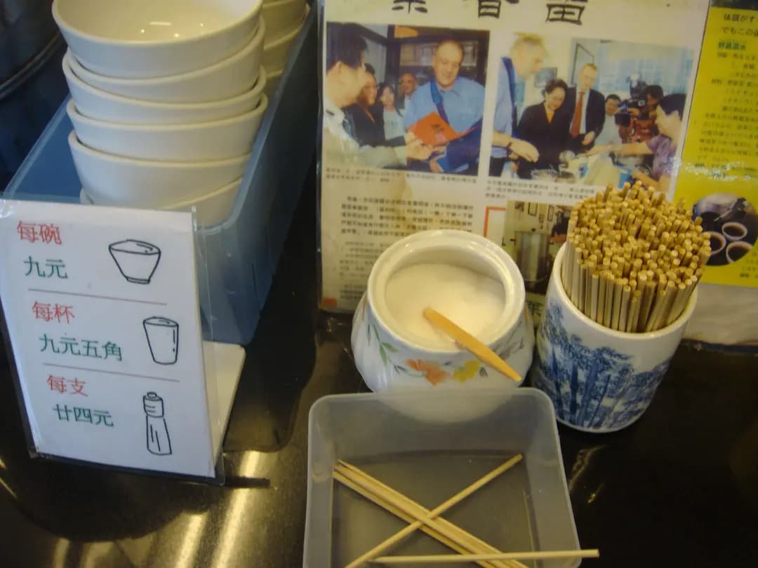 葉香留 photo 8