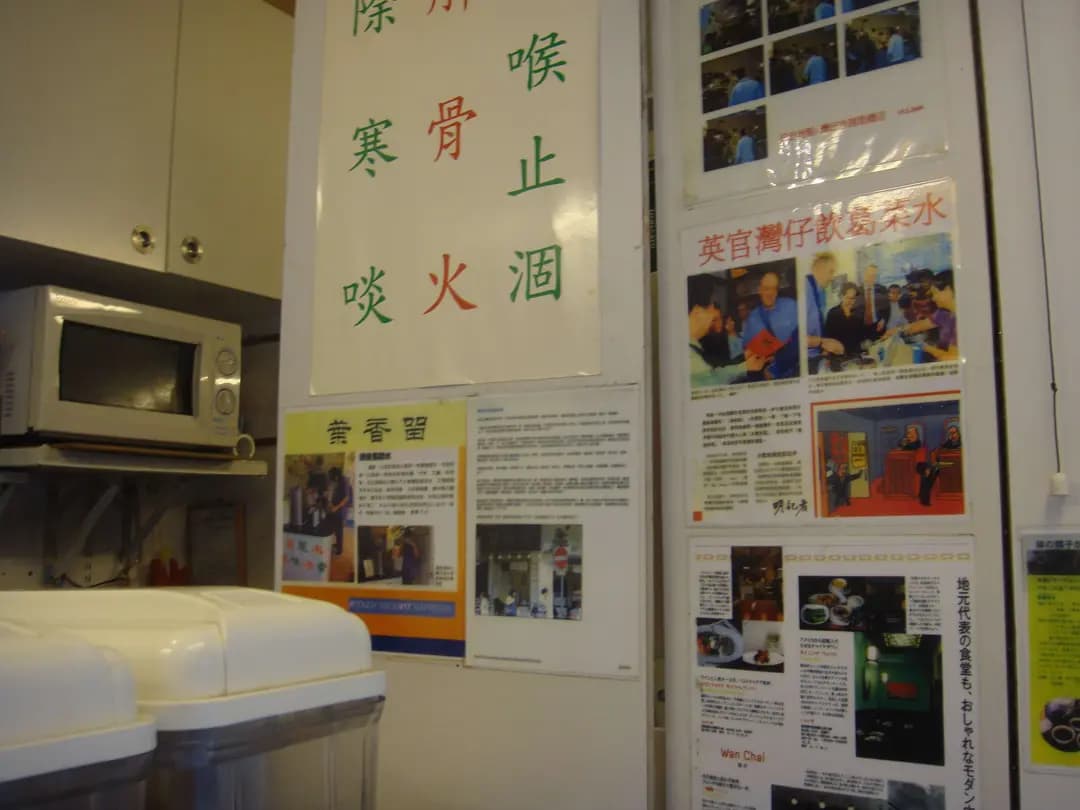 葉香留 photo 2