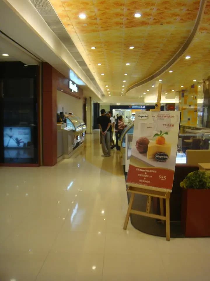 Häagen-Dazs photo 3