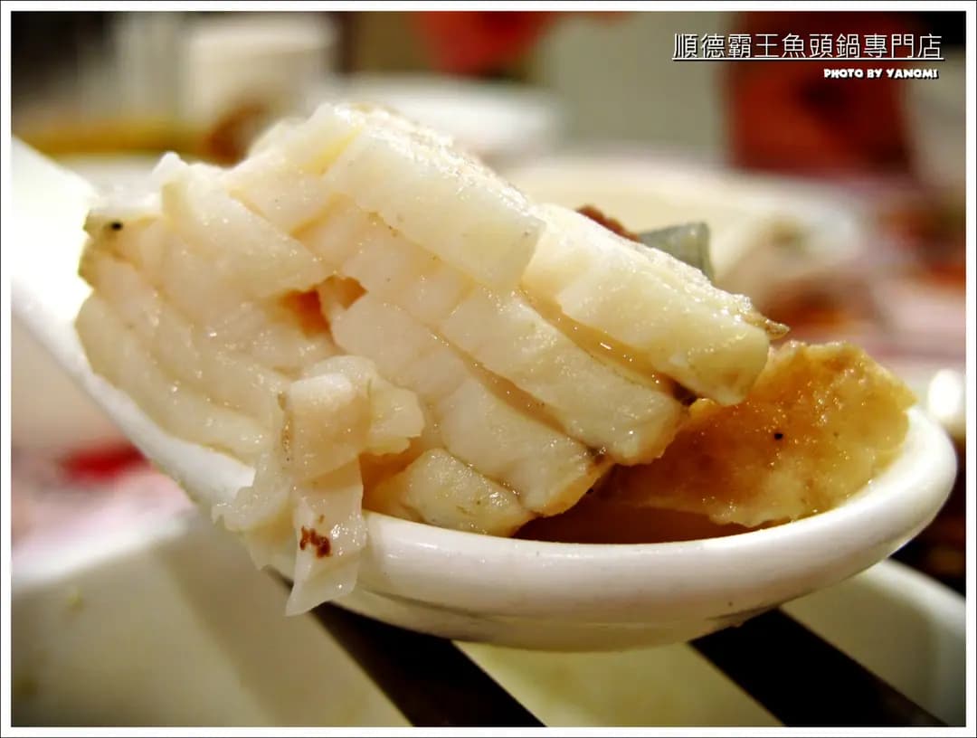 順德霸王魚頭鍋專門店 photo 8