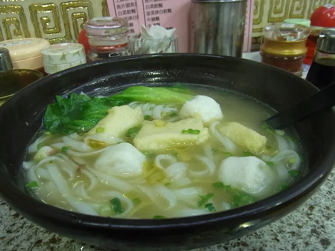 太子雲吞粉麵 photo 4