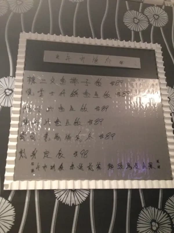 淼川 photo 6
