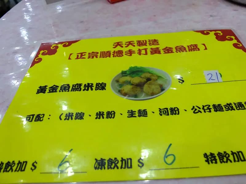 慈仔魚美食 photo 3