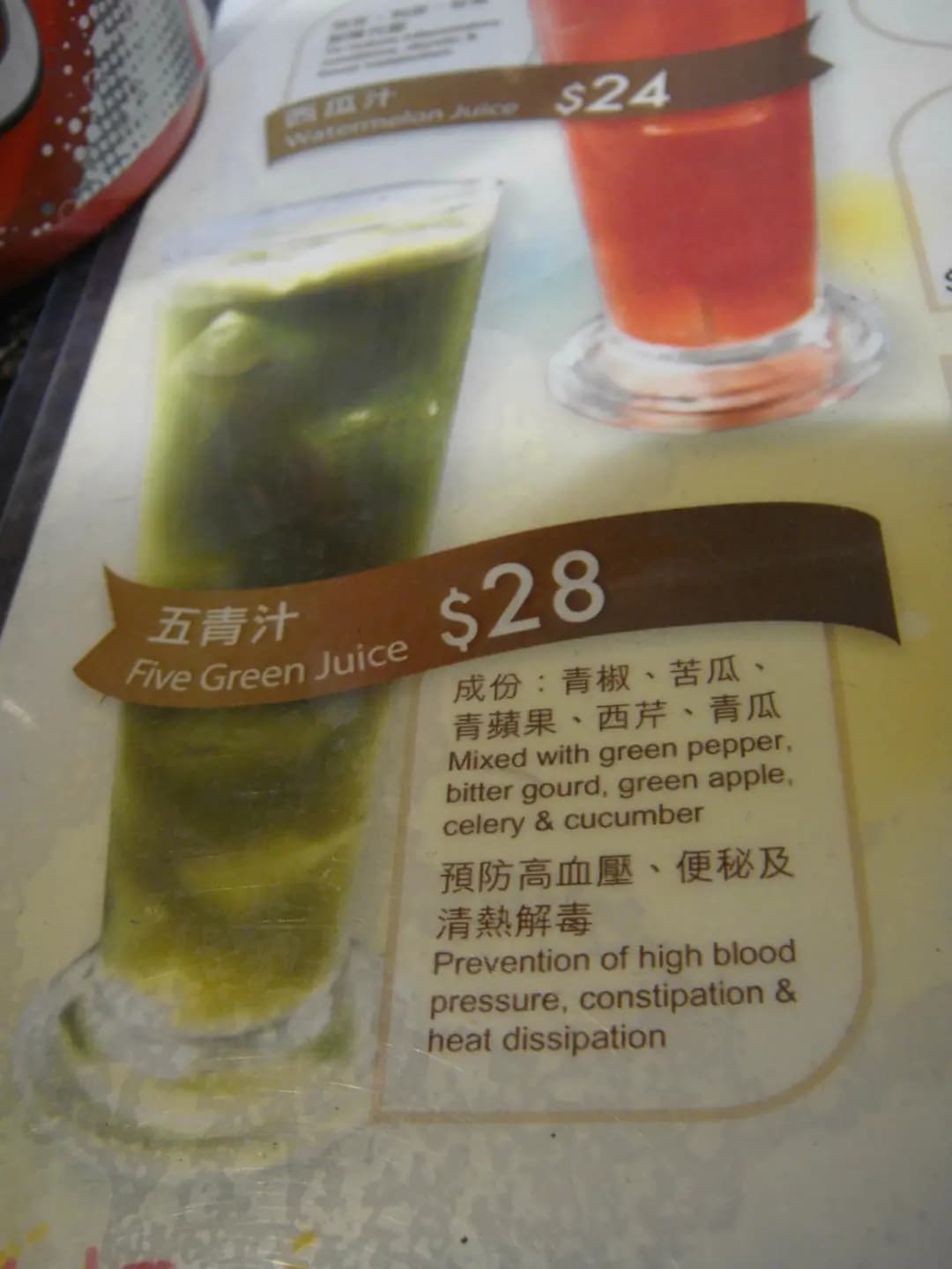 果汁吧 photo 1