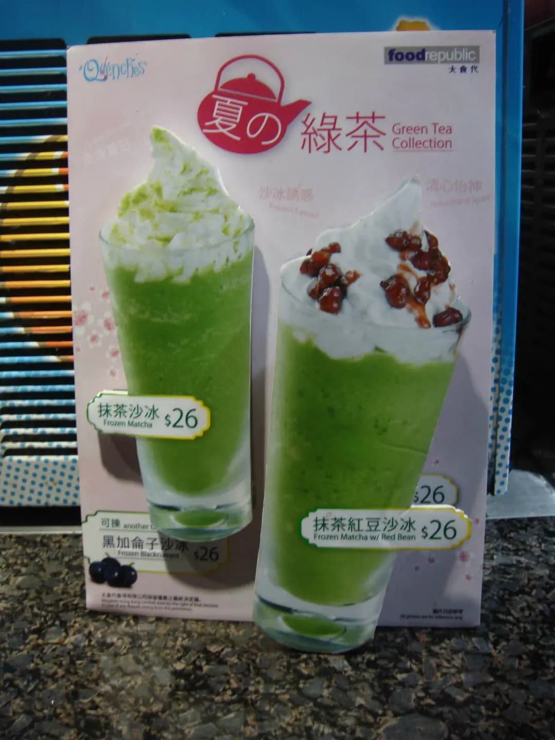 果汁吧 photo 6