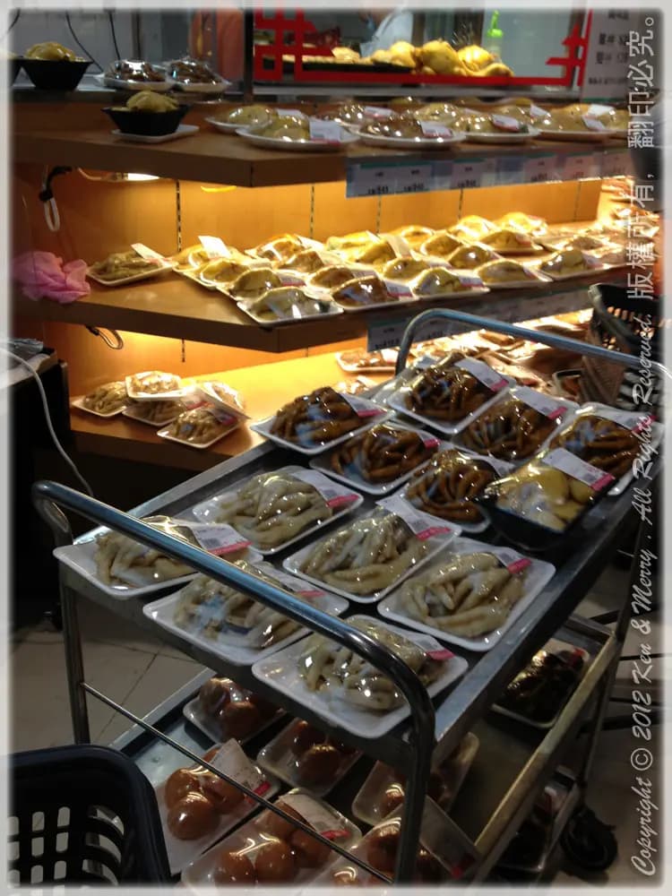 創富燒味 photo 3