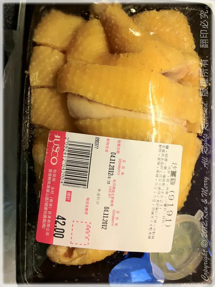創富燒味 photo 4