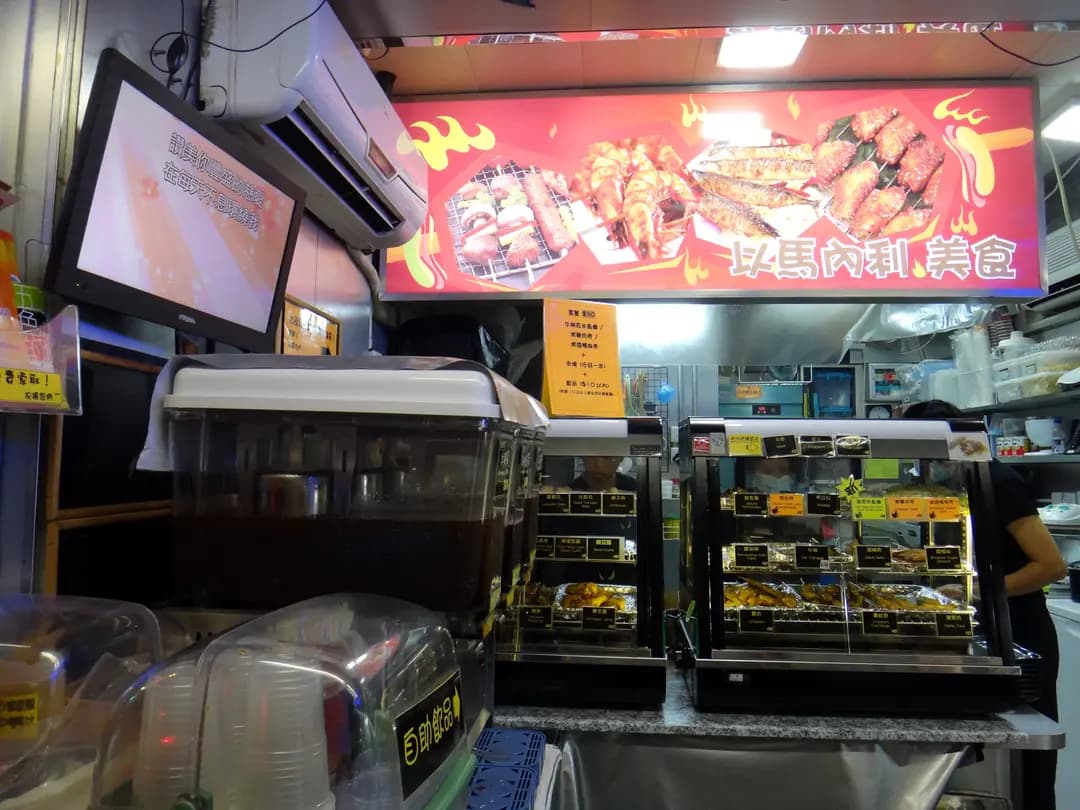 以馬內利美食 photo 3