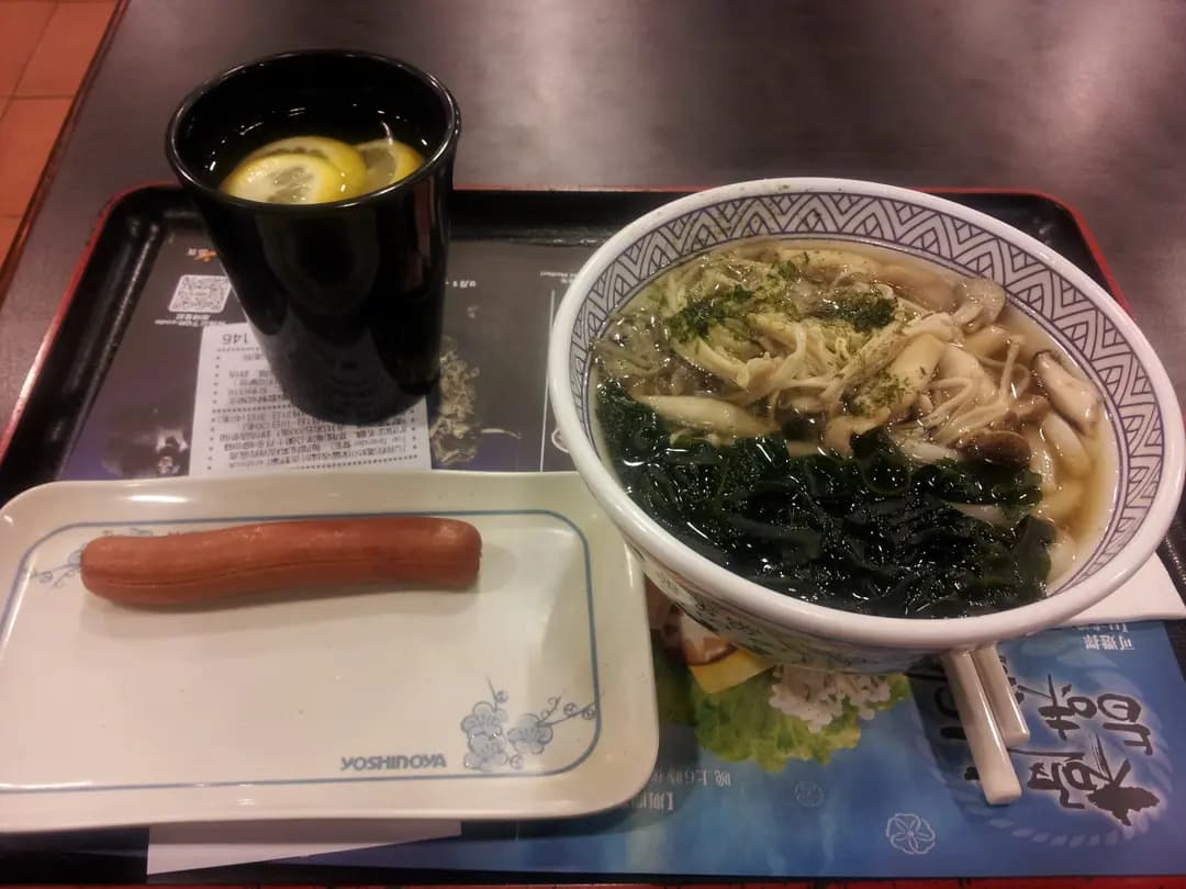 吉野家 photo 1
