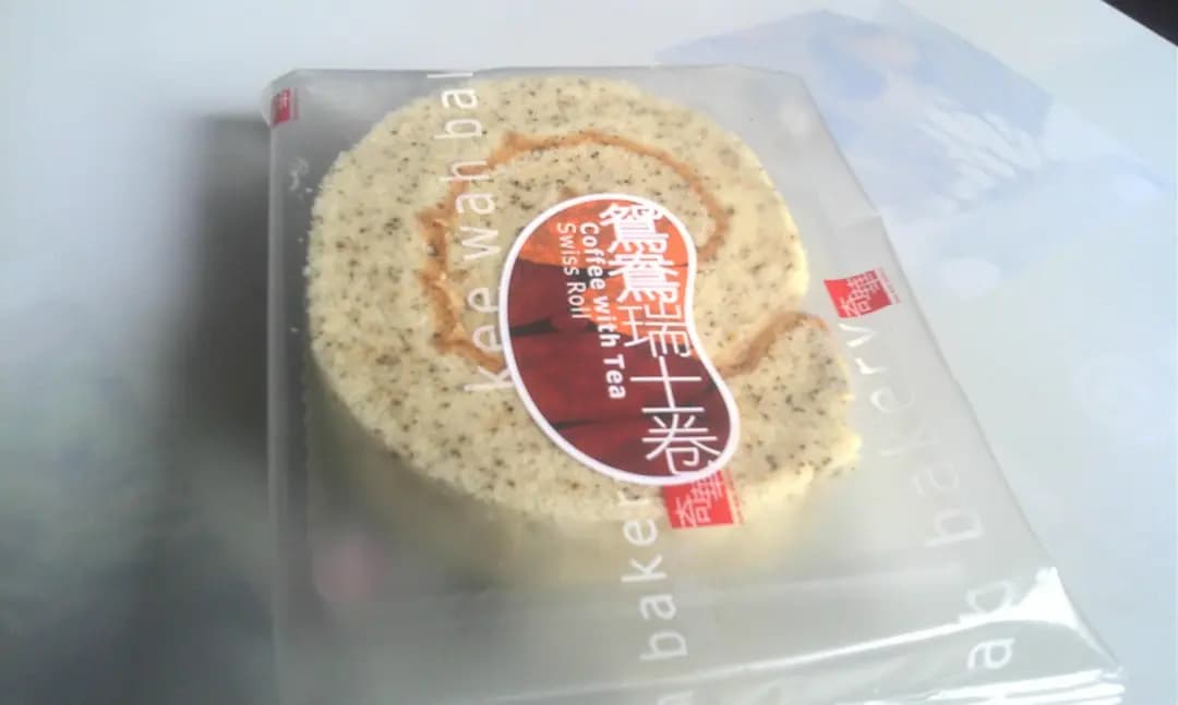 奇華餅家 (新翠商場) photo 7