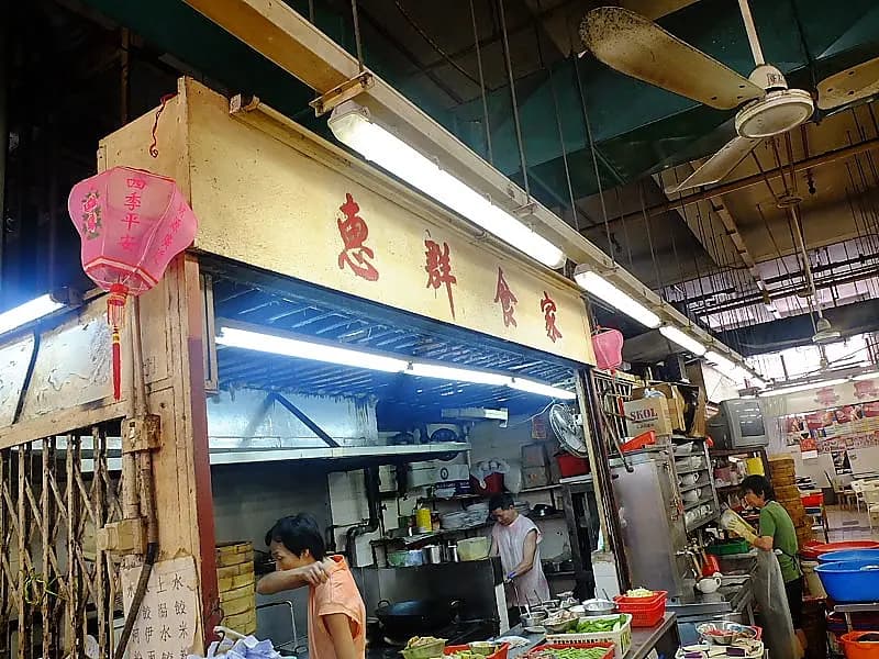 惠群食家 photo 2