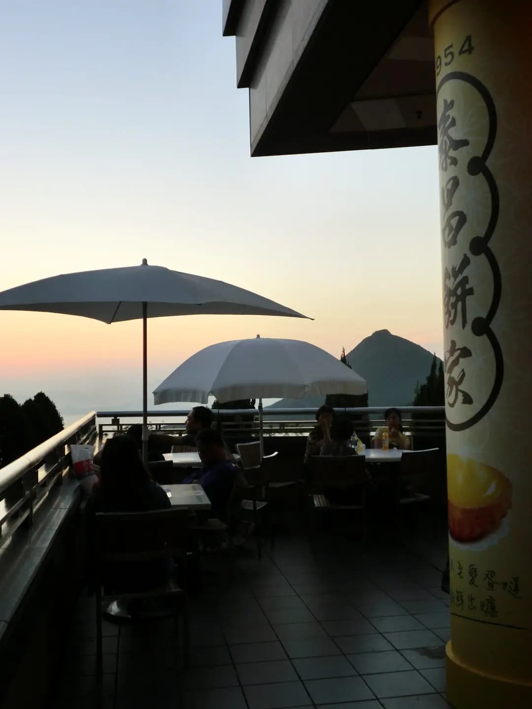 泰昌餅家 photo 7