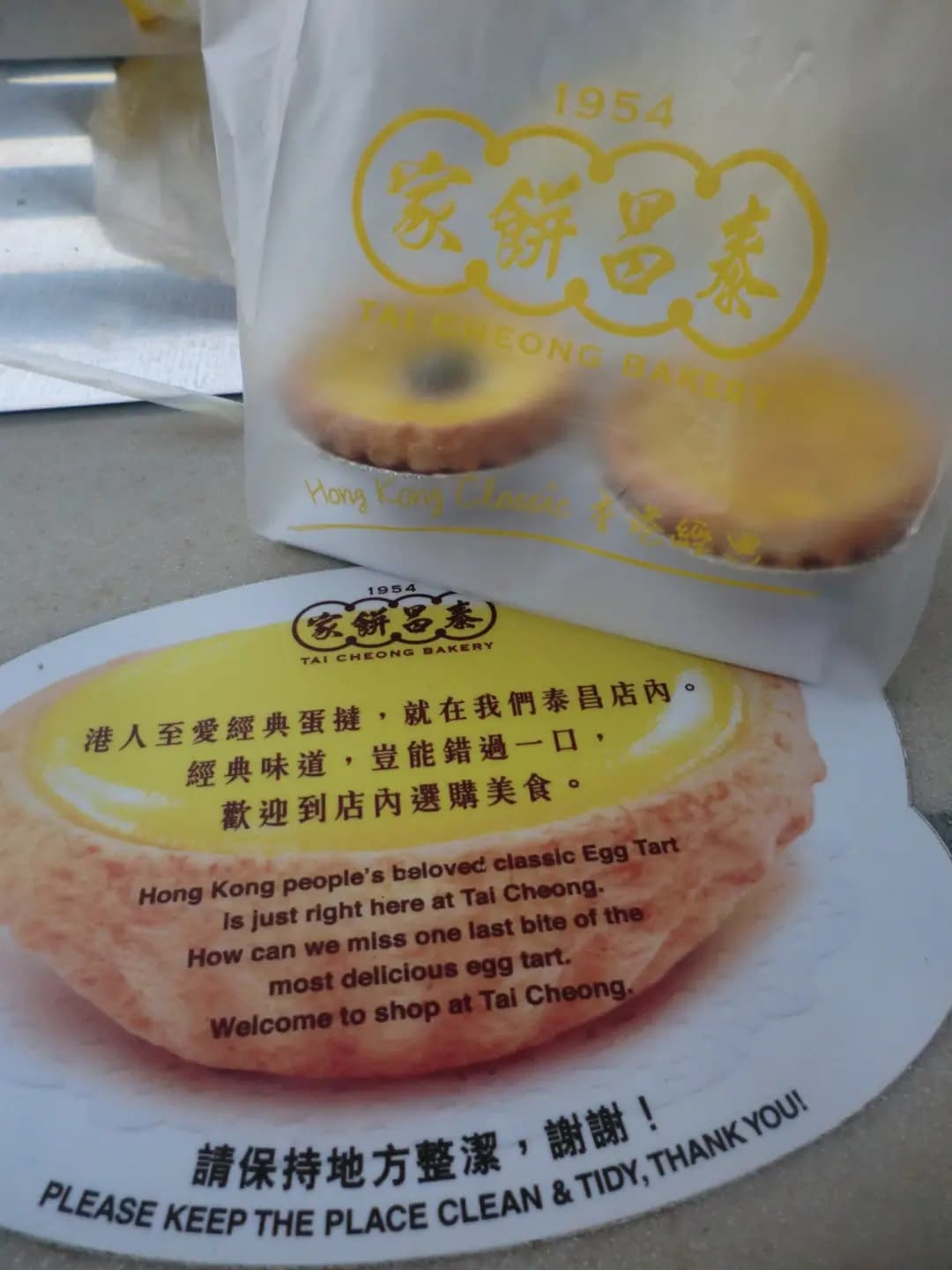 泰昌餅家 photo 4