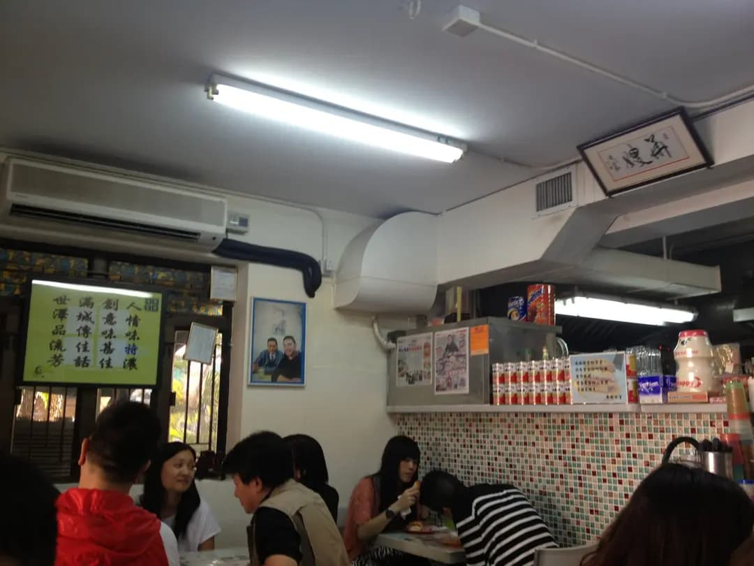 華嫂冰室 photo 1