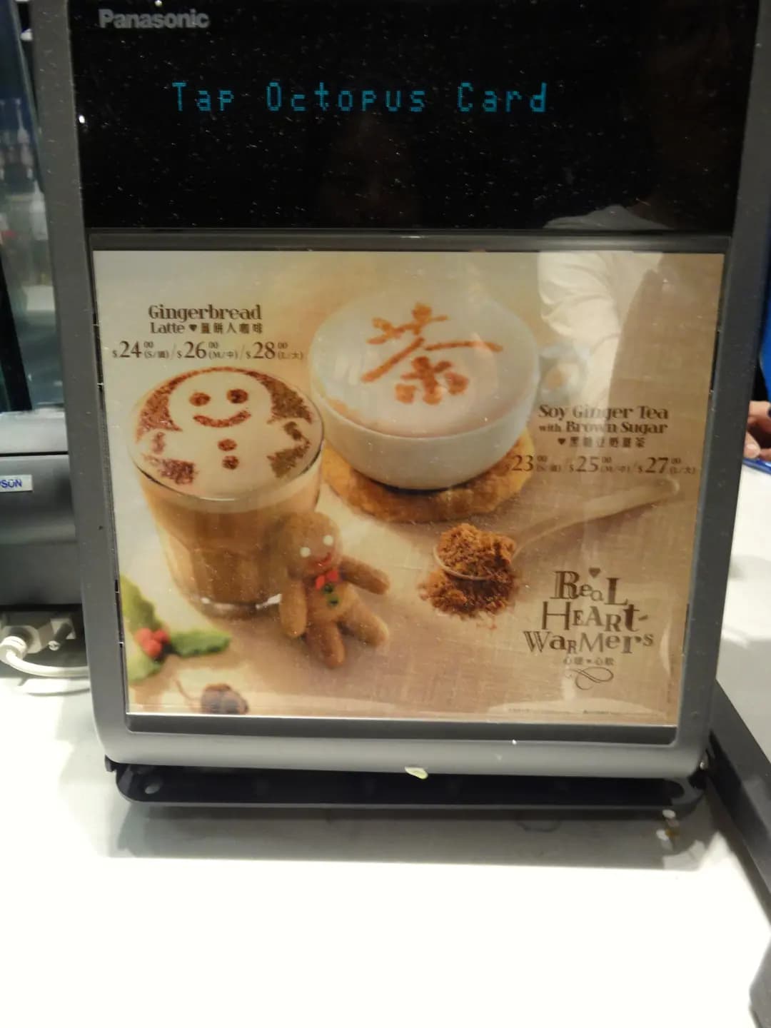 McCafe (余道生大廈) photo 7