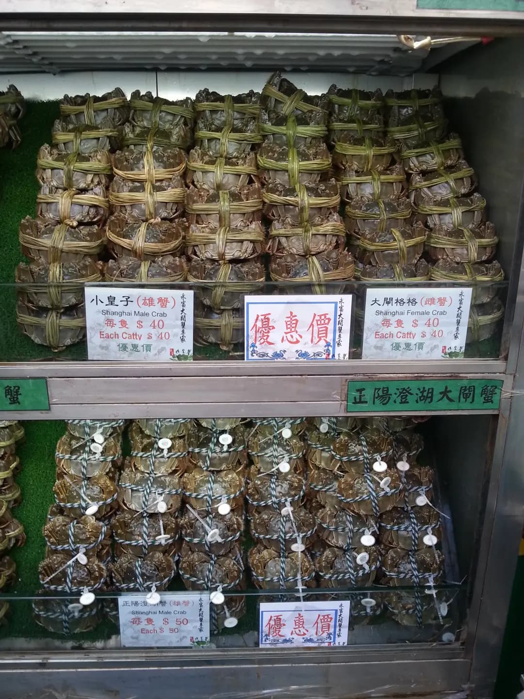 永富食品公司 photo 5