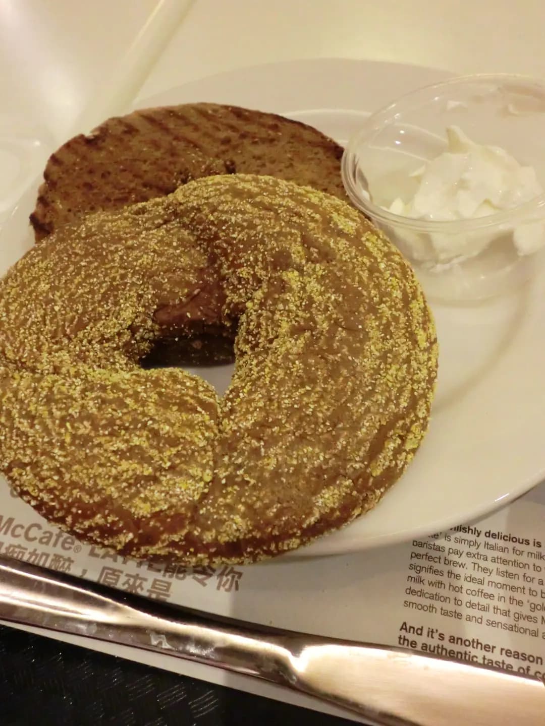 McCafe photo 7