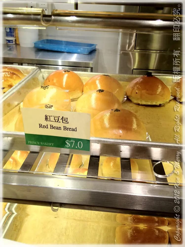 太子餅店 photo 8
