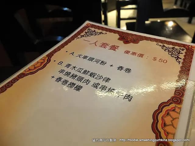 新西貢 photo 3