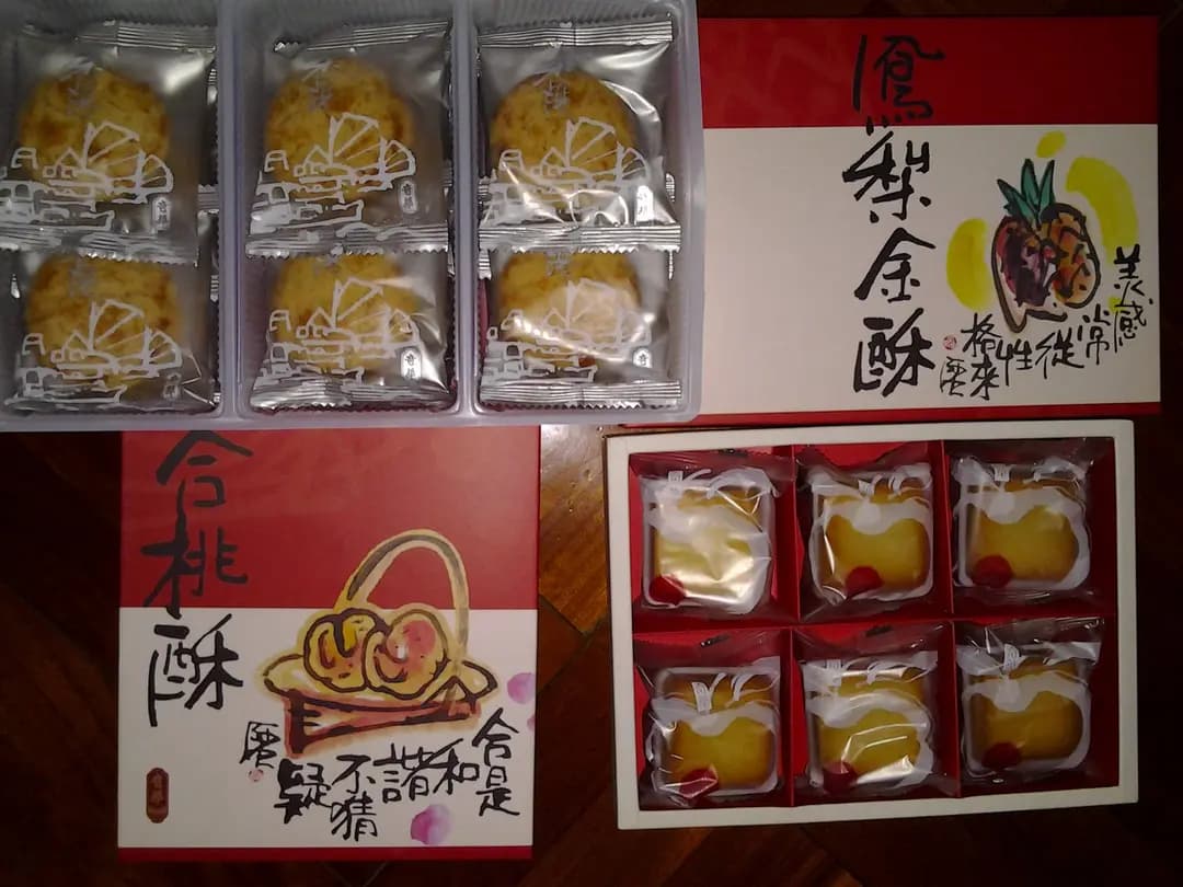 奇華餅家 (黃埔天地) photo 4
