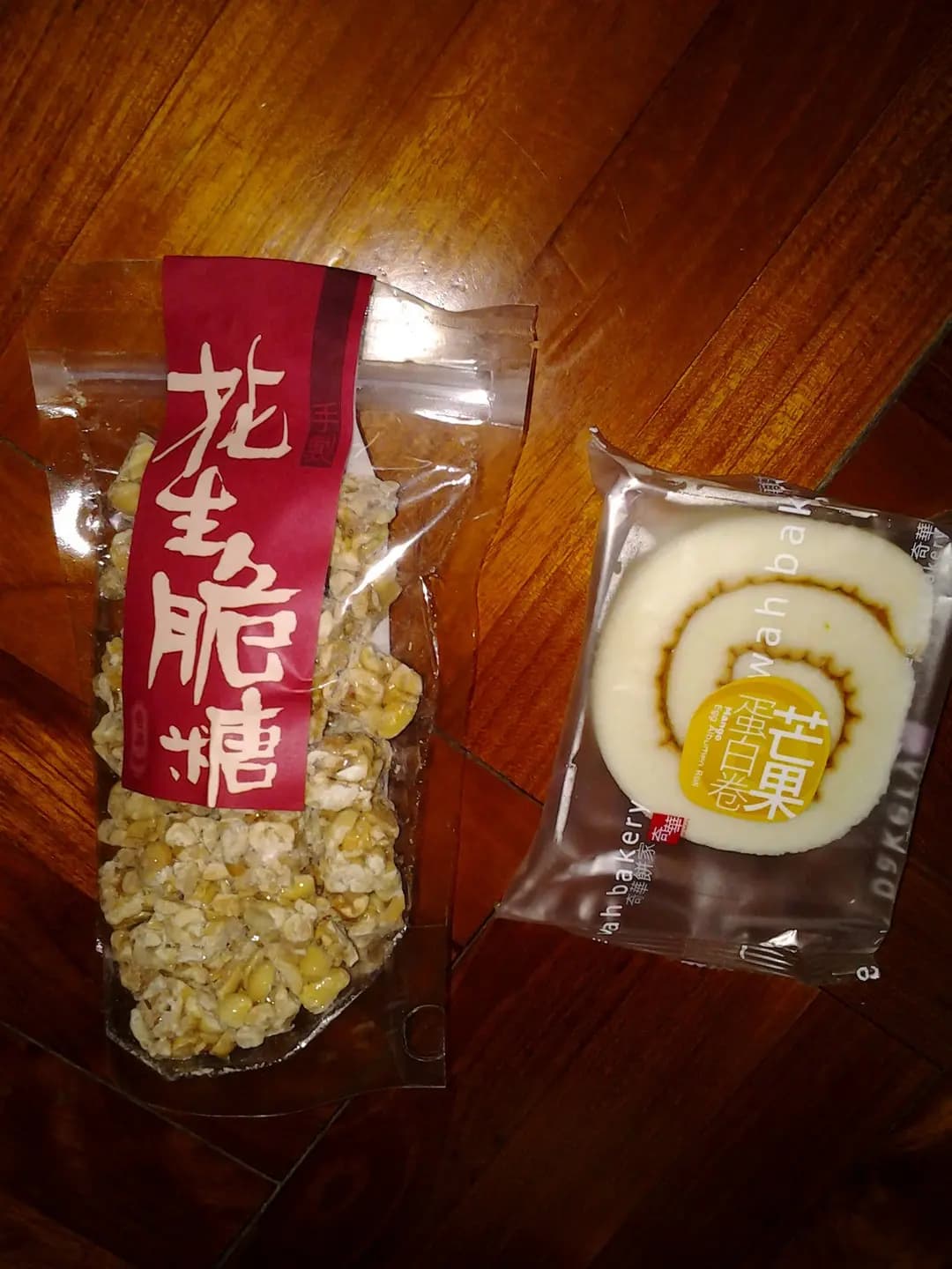 奇華餅家 (黃埔天地) photo 2