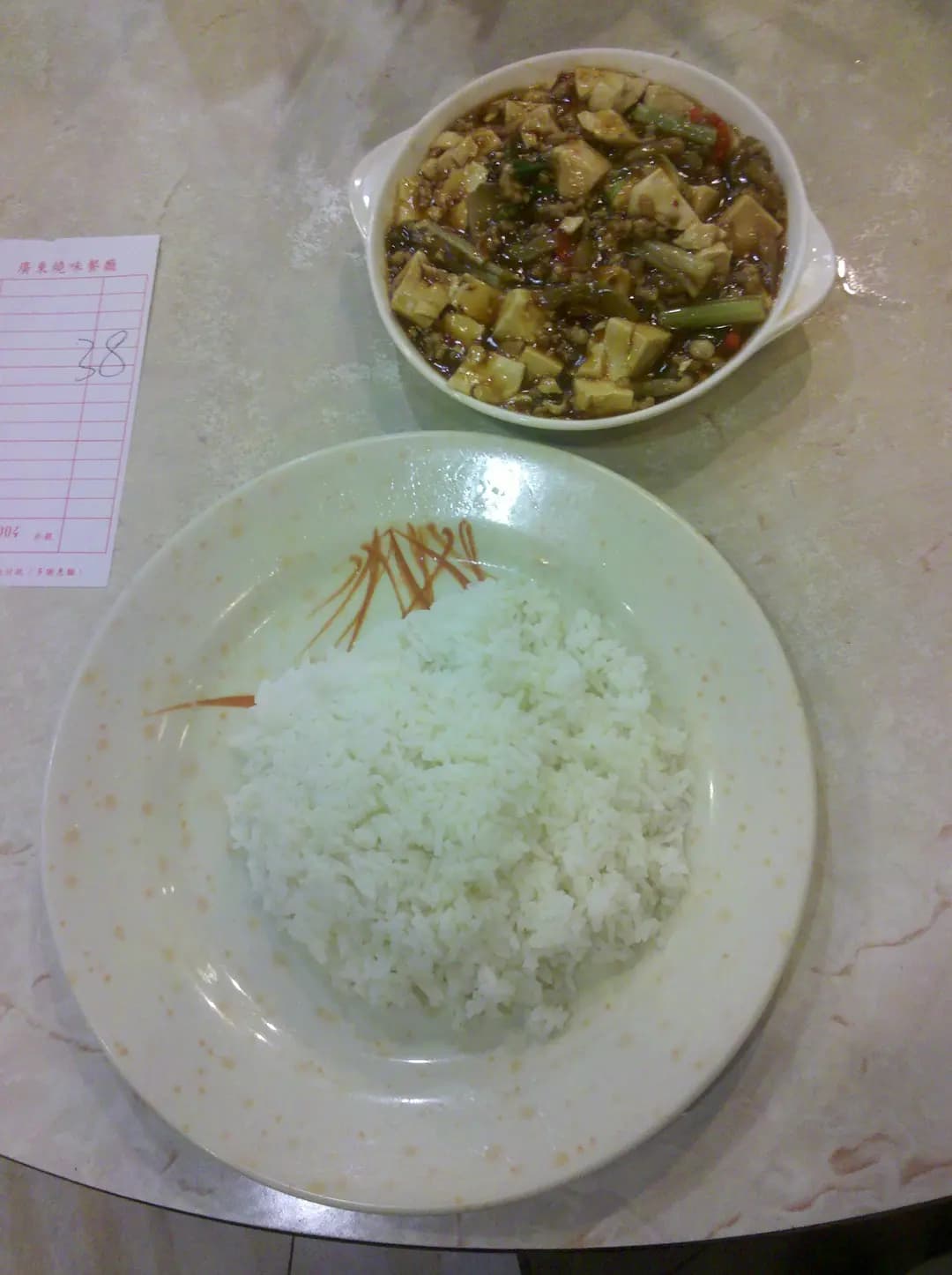 廣東燒味餐廳 photo 7
