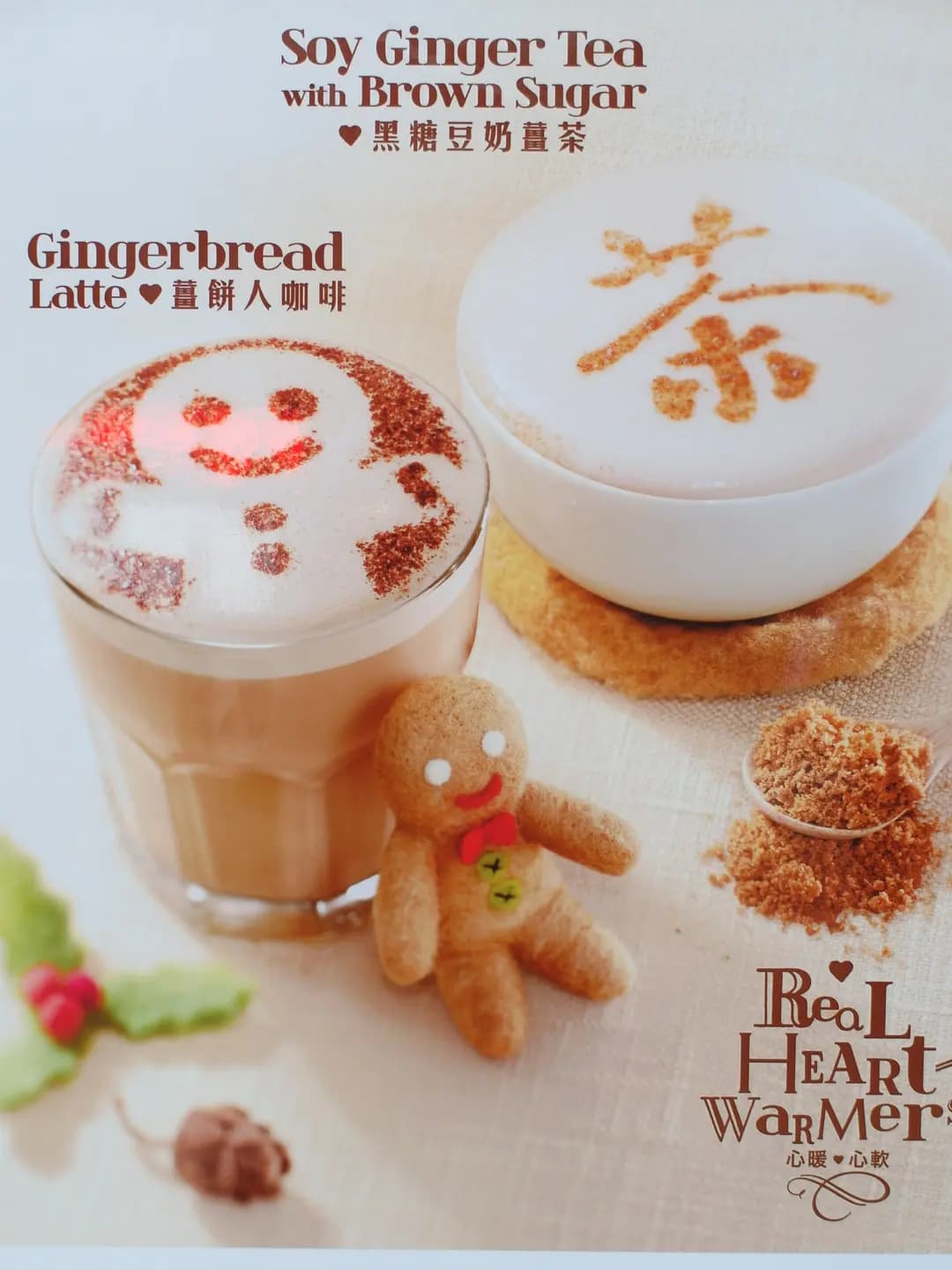 McCafe (柏惠苑購物商場) photo 8