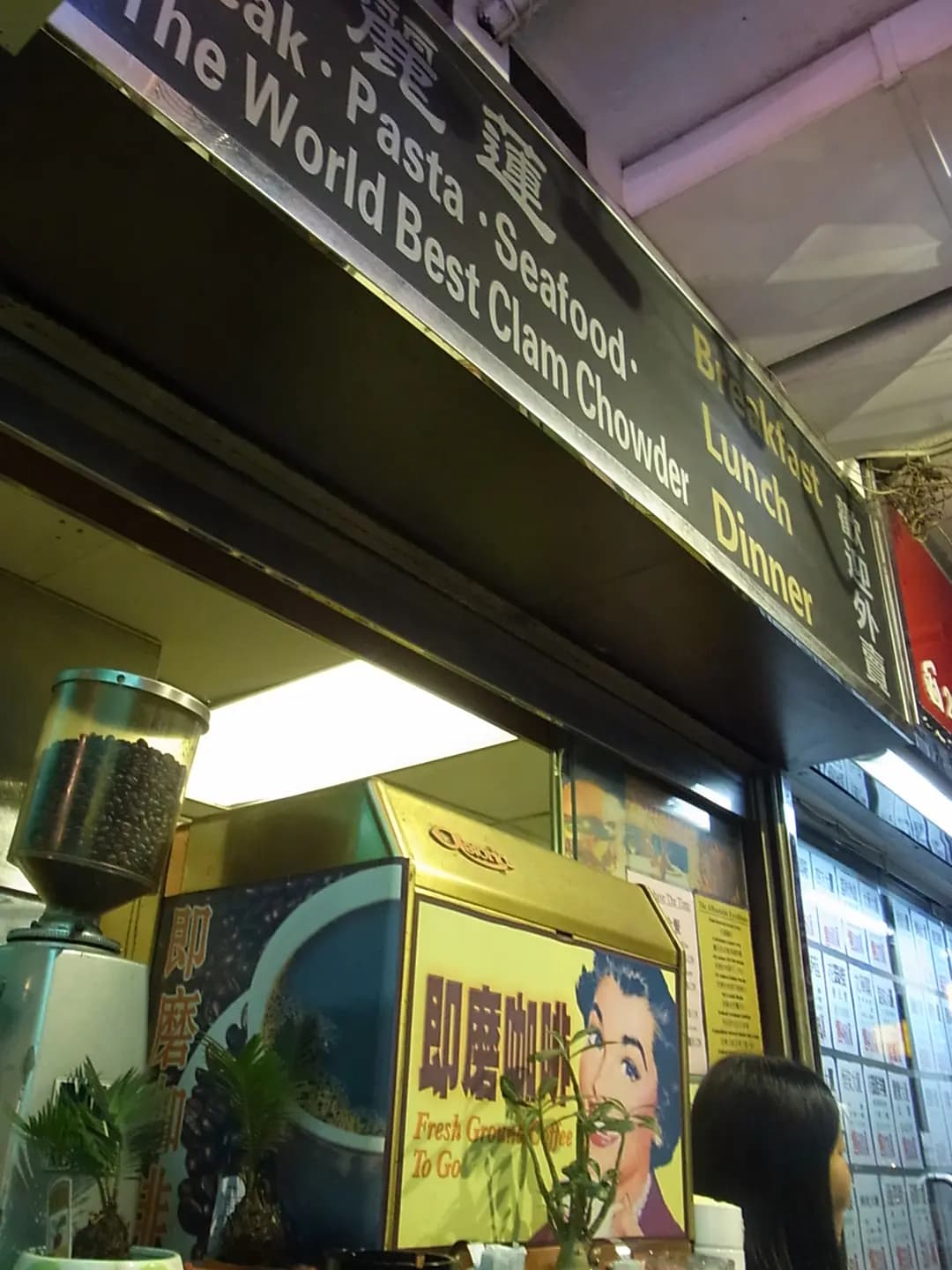 瑪麗蓮美國餐廳 photo 7