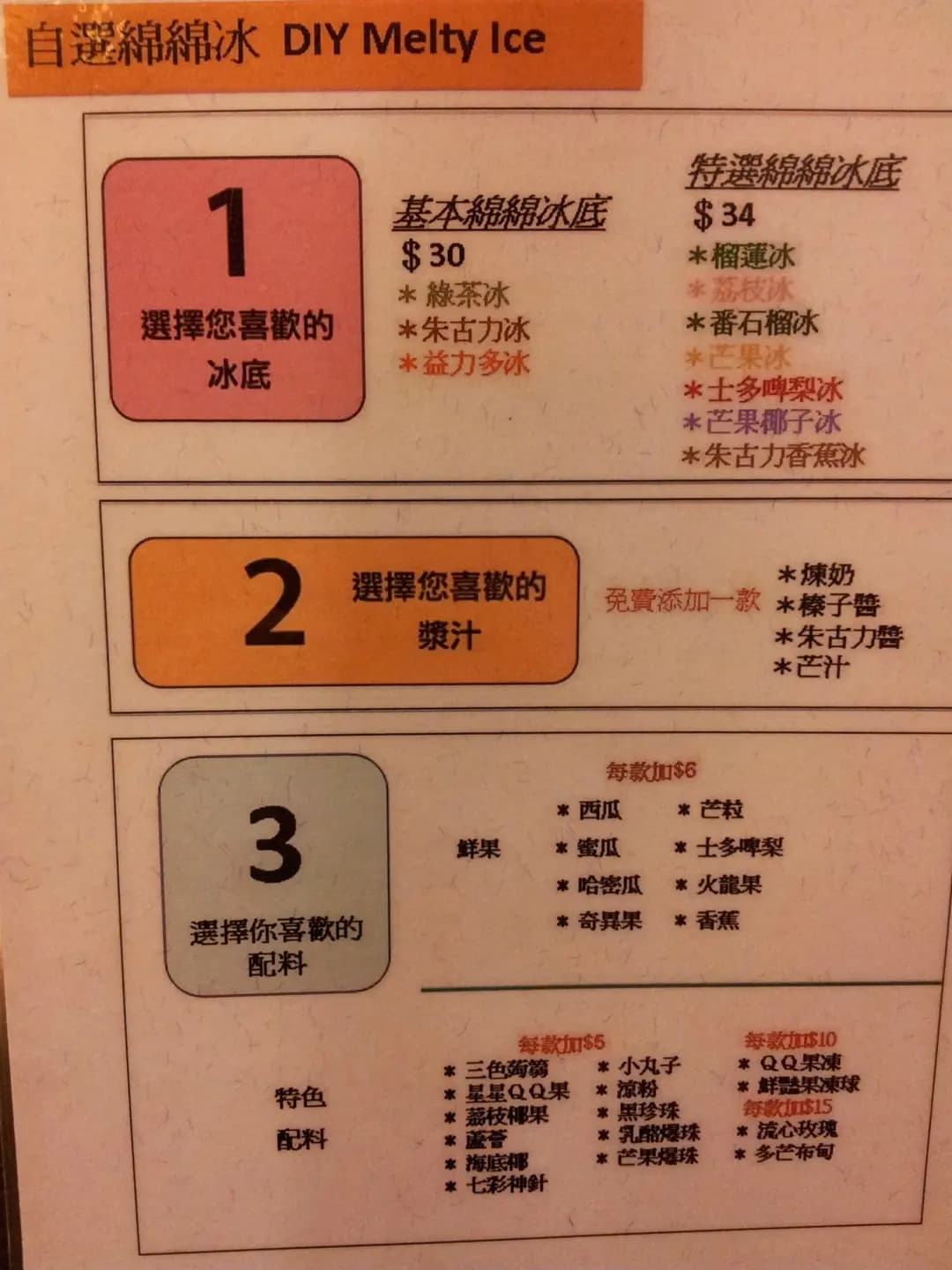 甜CC 甜品店 photo 6