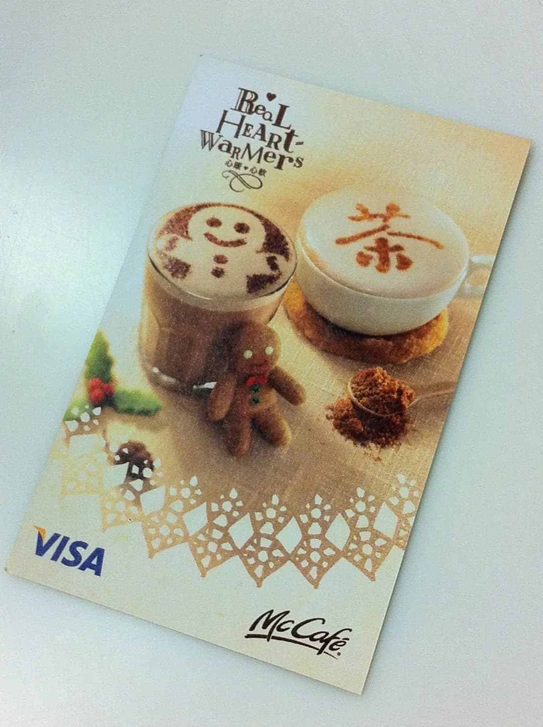 McCafe (康澤花園) photo 5