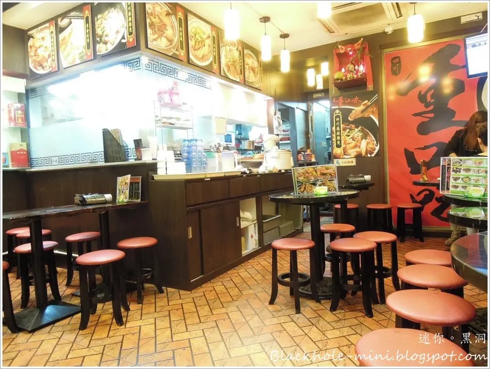 四川重口味 photo 4