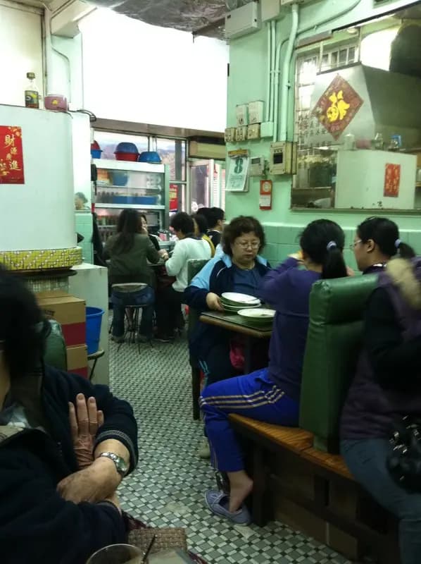 金記冰室 photo 7