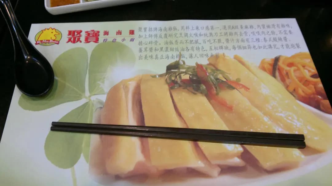 聚寶食軒 photo 7