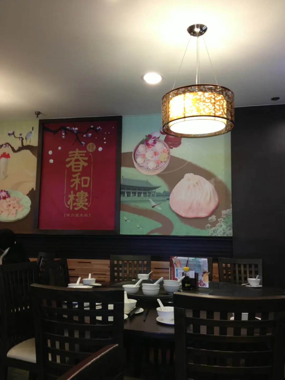 春和樓上海菜館 photo 4