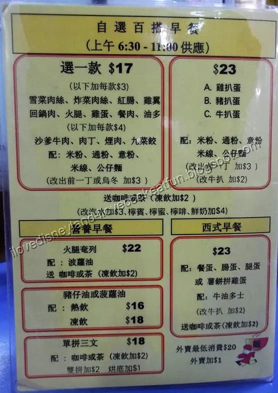 大海建榮食堂 photo 4