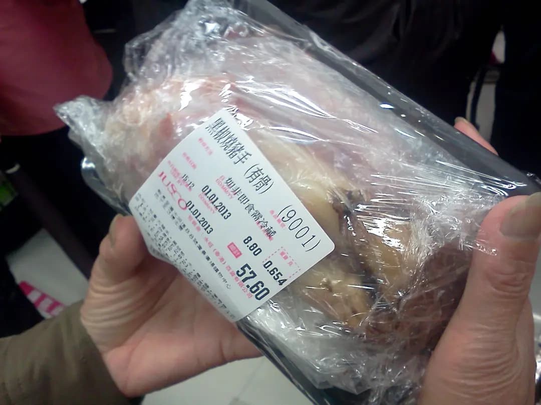 鮮味館燒味 photo 2