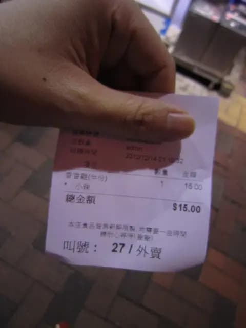 豪大大雞排 photo 7