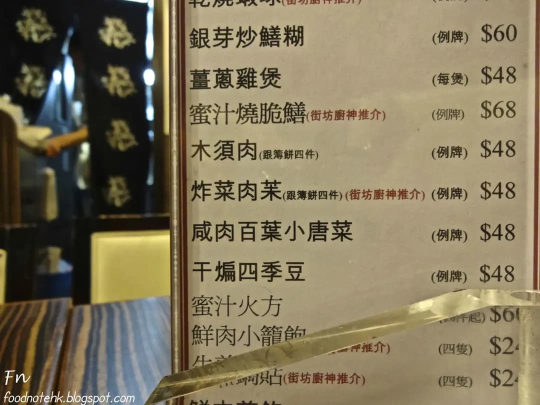 外灘飯店 photo 1