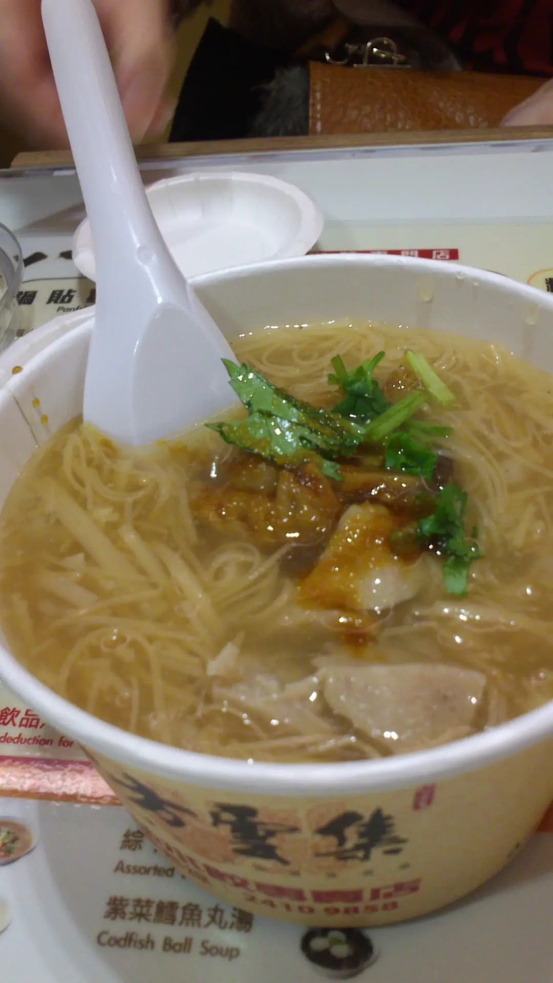 八方雲集鍋貼水餃專門店 (海趣坊) photo 2