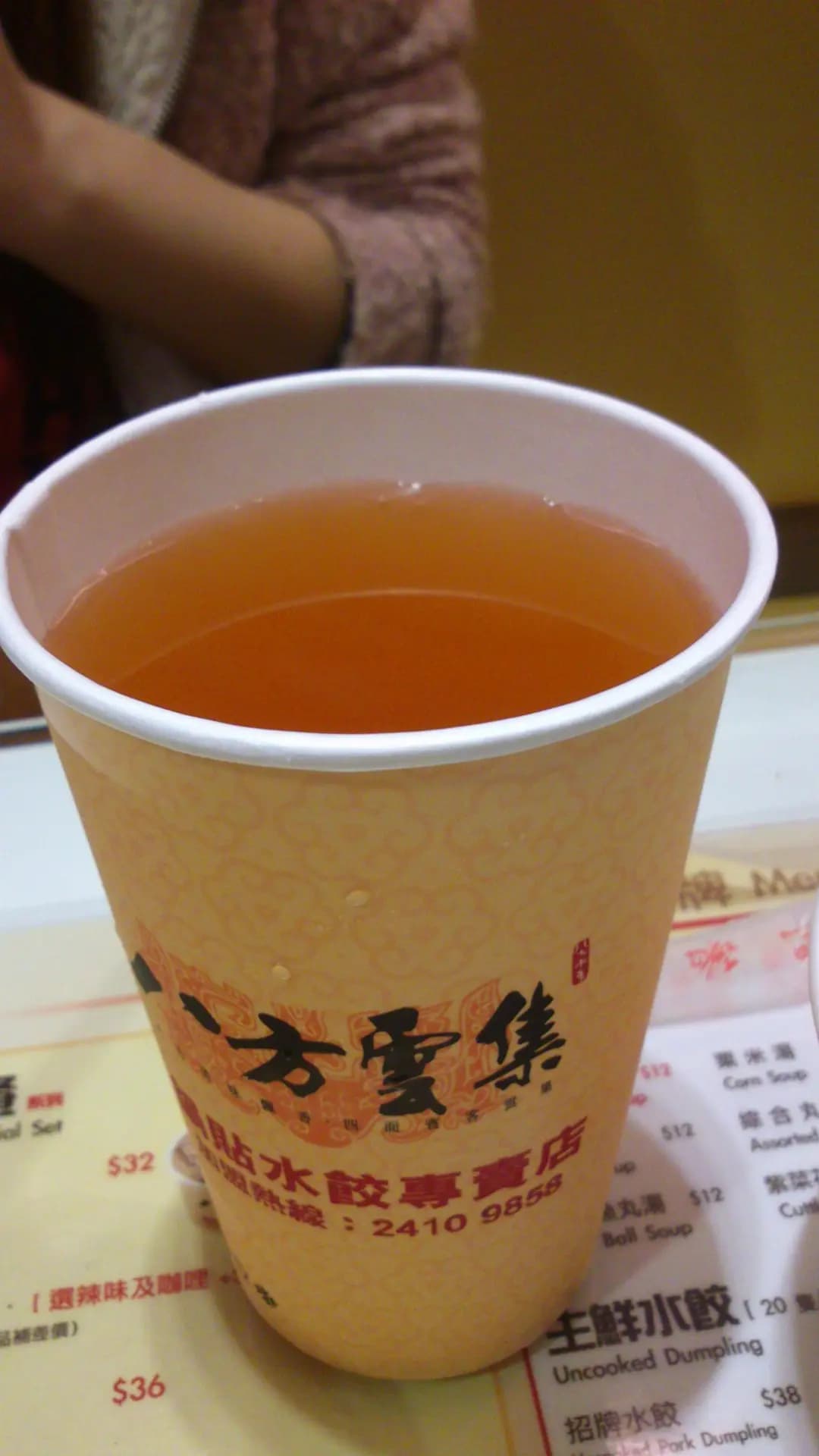 八方雲集鍋貼水餃專門店 (海趣坊) photo 5