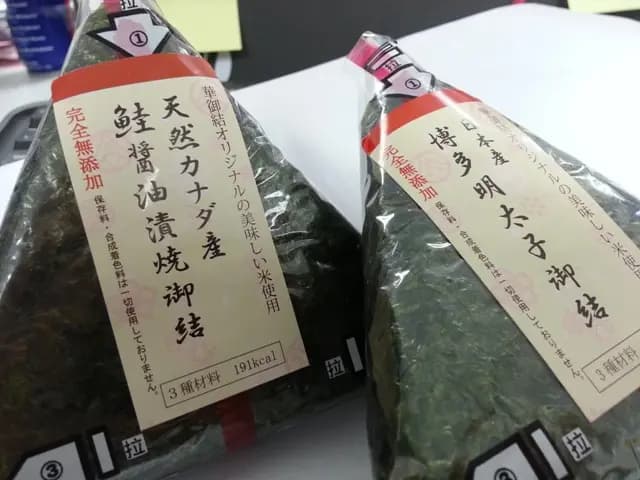 華御結 photo 7