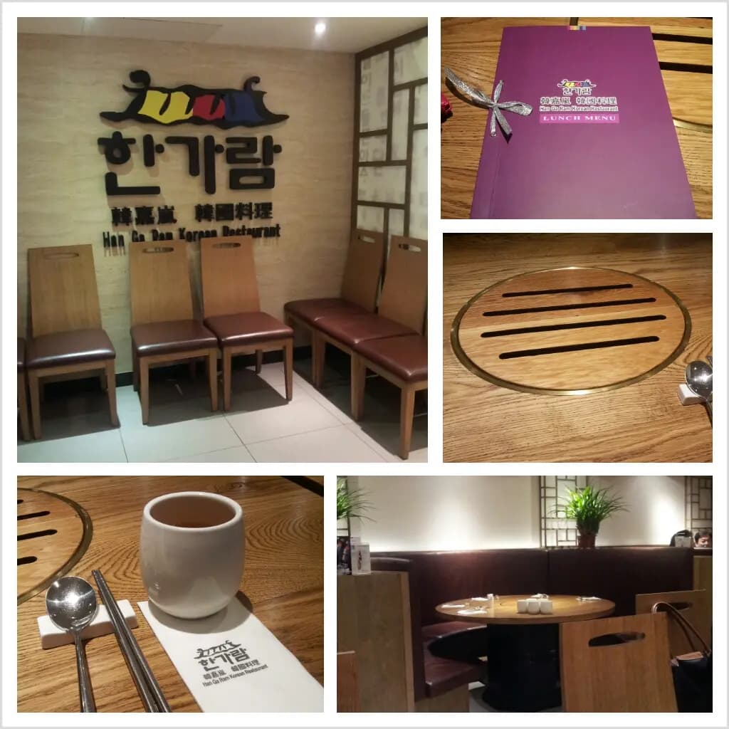 韓嘉嵐韓國料理 photo 6