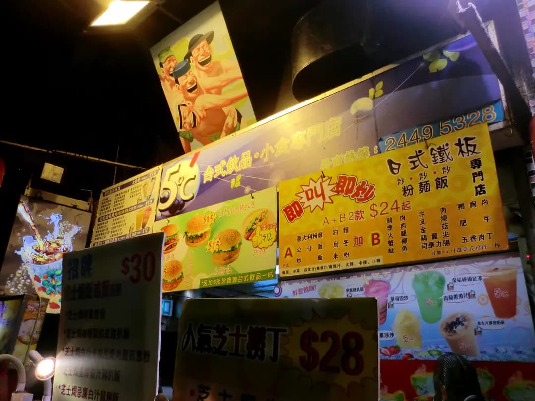 5度台式手抓餅專門店 photo 4