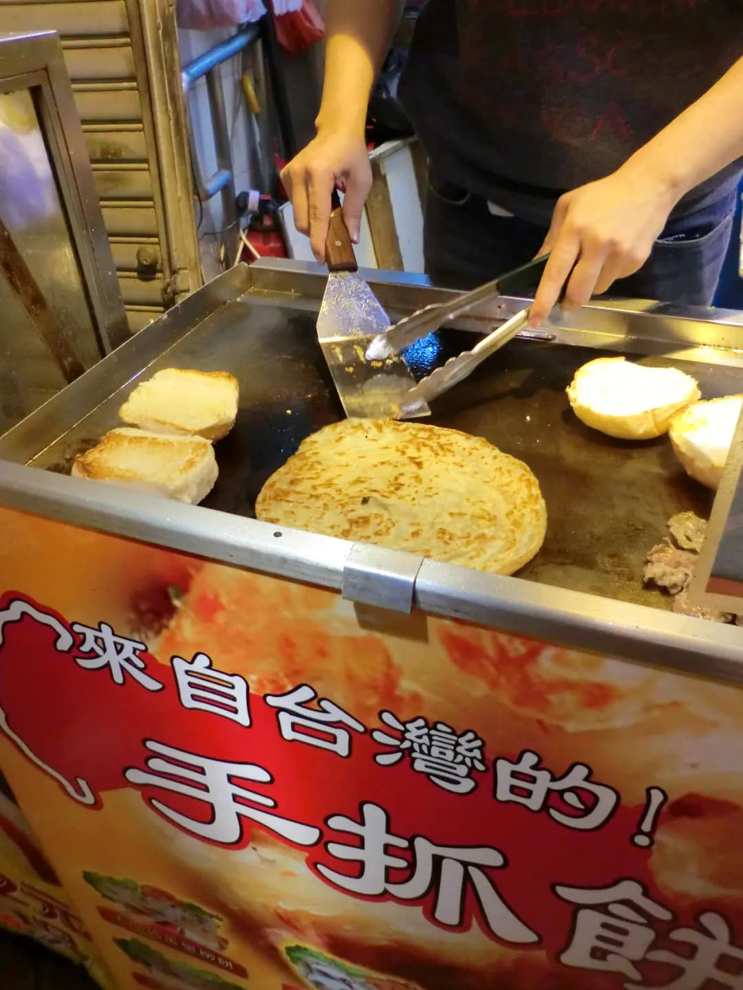 5度台式手抓餅專門店 photo 7