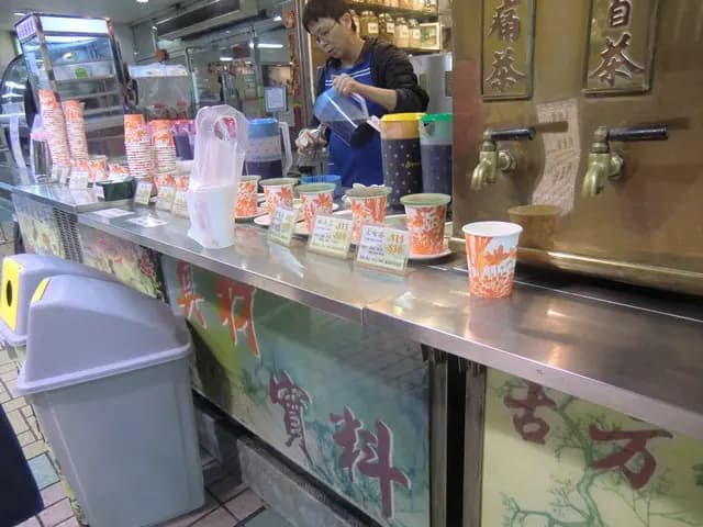 王樹棠博士涼茶 photo 1